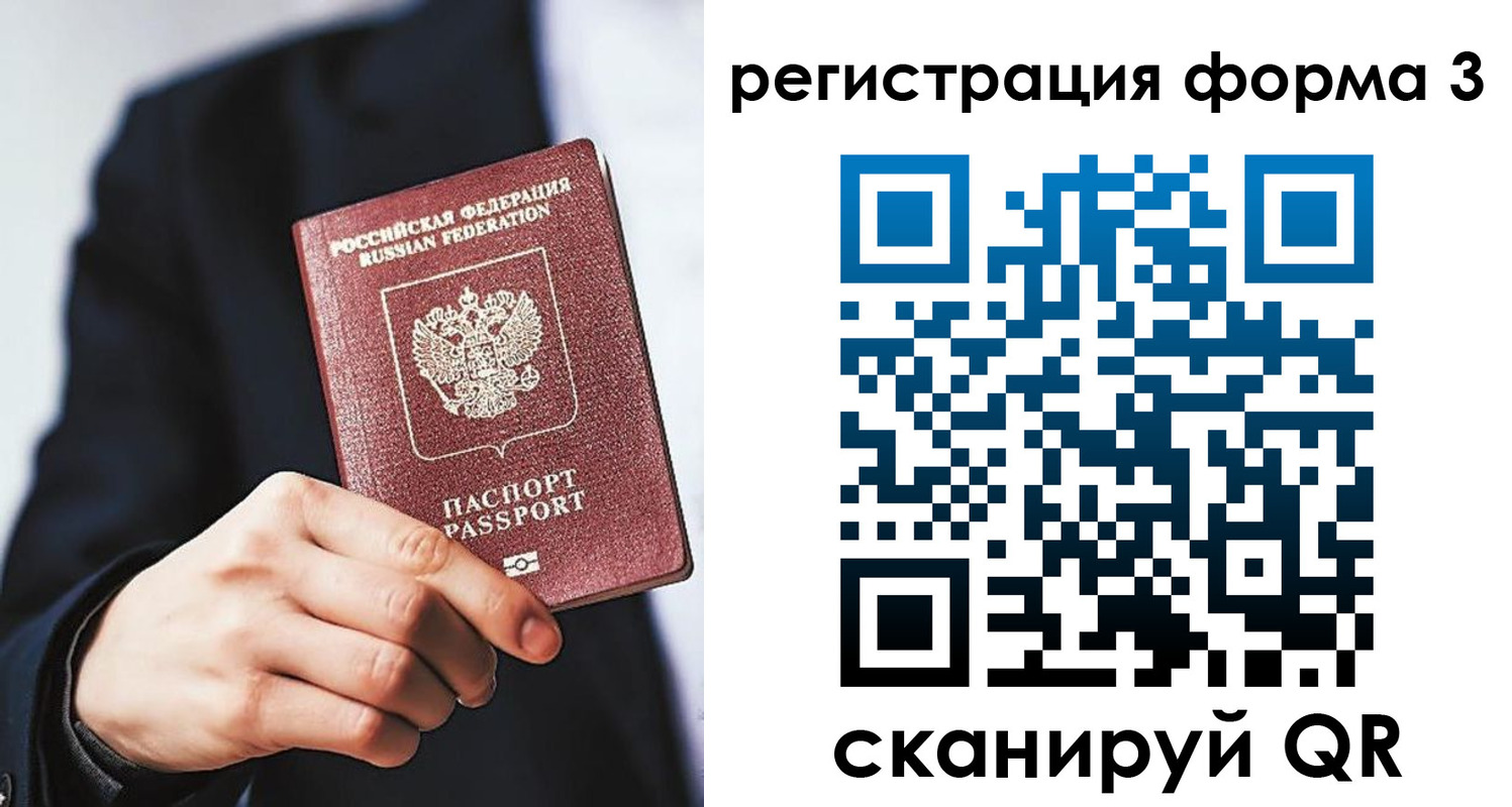 регистрация для дет. сада в Краснослободске