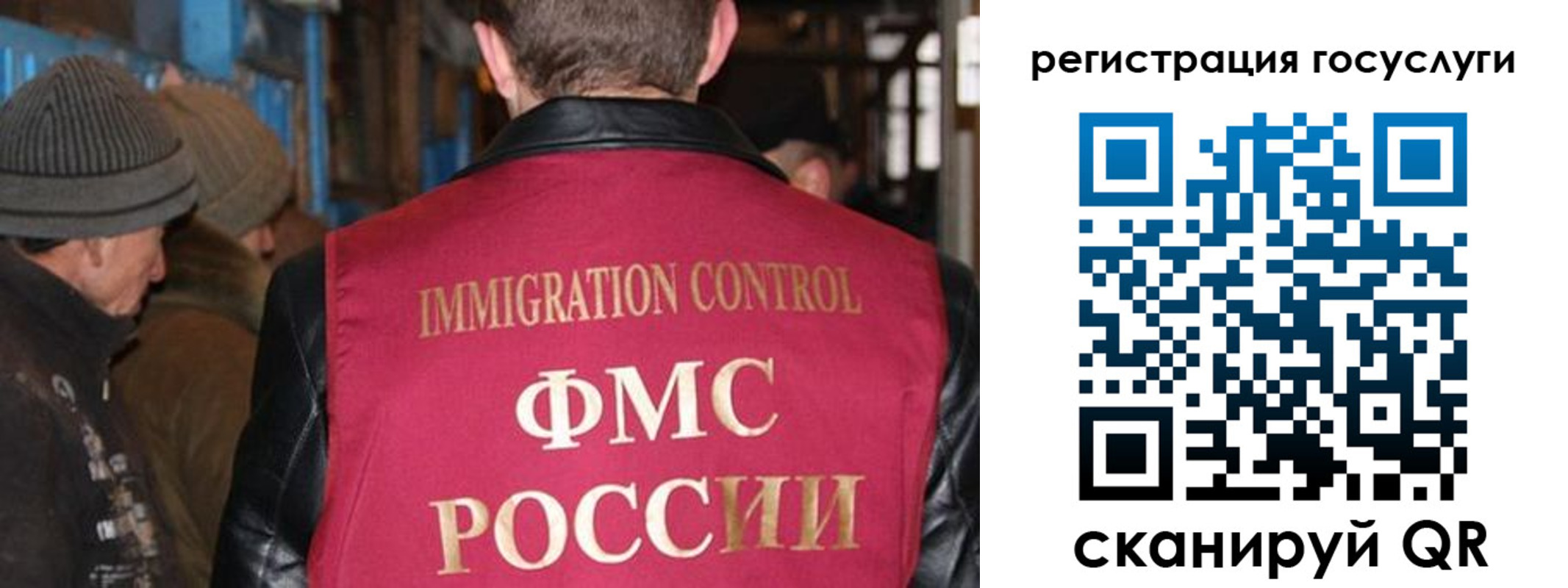 временная регистрация адрес в Краснослободске