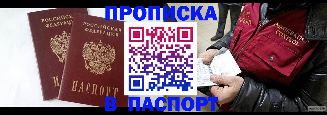 регистрация для школы в Краснослободске