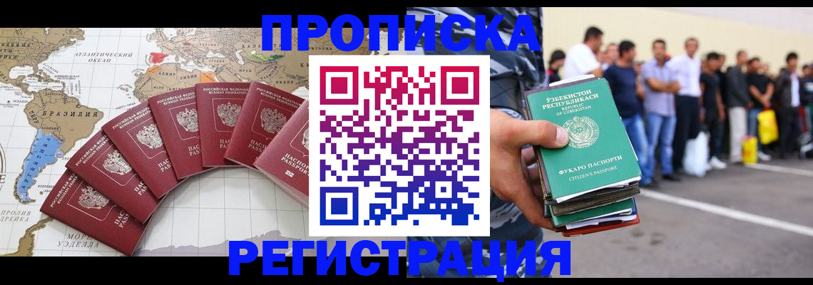 найти адрес прописки в Краснослободске